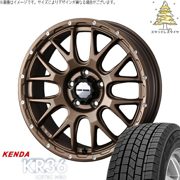 プリウスα 215/50R17 サマータイヤ ホイール 4本セット 新品 | ケンダ (KENDA) アイステックネオ KR36 × ウェッズ (WEDS) マッドヴァンス08 マットブロンズ 17インチ 7J +38 5穴114.3