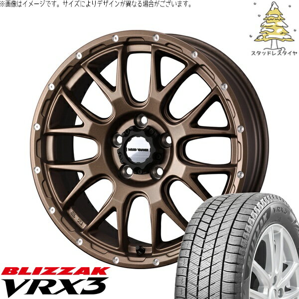 ヤリスクロス 215/55R17 サマータイヤ ホイール 4本セット 新品 | ブリヂストン (BRIDGESTONE) ブリザック VRX3 × ウェッズ (WEDS) マッドヴァンス08 マットブロンズ 17インチ 7J +38 5穴114.3