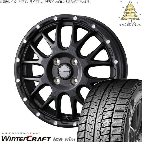 ソリオ MA26 MA36 デリカ 165/70R14 サマータイヤ ホイール 4本セット 新品 | クムホ (KUMHO) ウィンタークラフト アイス Wi61 × ウェッズ (WEDS) マッドヴァンス08 フリントブラック 14インチ 4.5J +45 4穴100