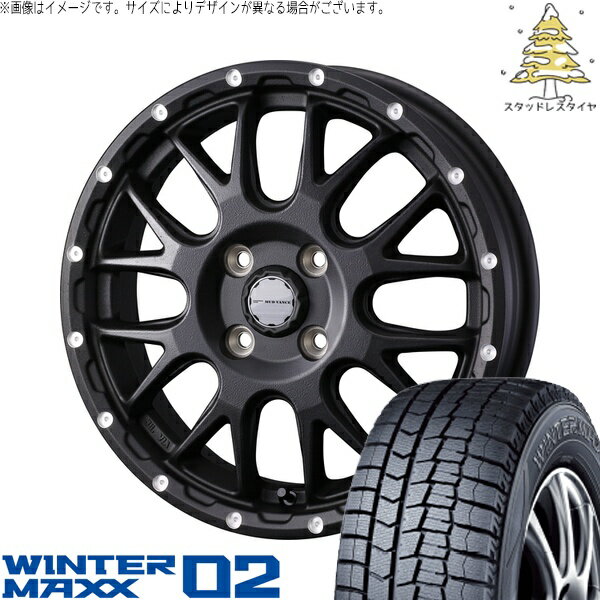 モコ ゼスト パレット ミラ 165/55R14 サマータイヤ ホイール 4本セット 新品 | ダンロップ (DUNLOP) ウィンターマックス02 × ウェッズ (WEDS) マッドヴァンス08 フリントブラック 14インチ 4.5J +45 4穴100