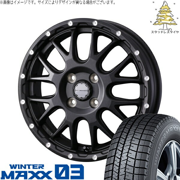 モコ ゼスト パレット ミラ 165/50R15 サマータイヤ ホイール 4本セット 新品 | ダンロップ (DUNLOP) ウィンターマックス03 × ウェッズ (WEDS) マッドヴァンス08 フリントブラック 15インチ 4.5J +45 4穴100