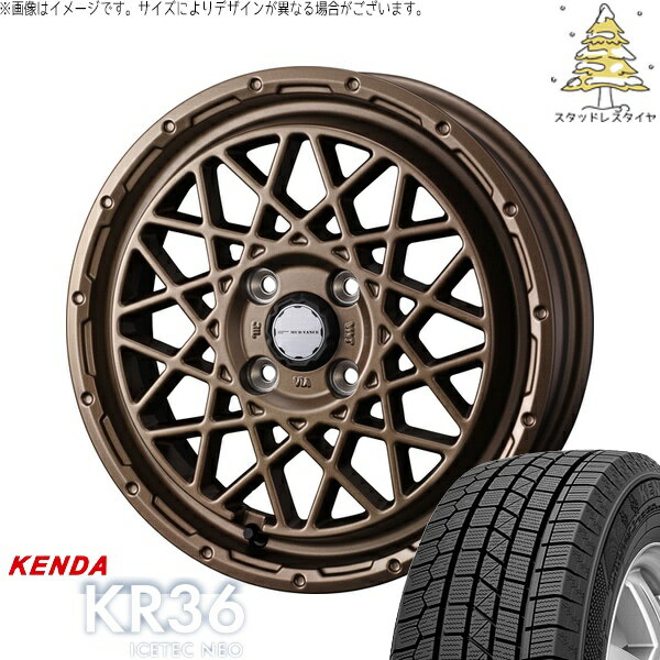 ハイゼットジャンボ 165/55R14 サマータイヤ ホイール 4本セット 新品 | ケンダ (KENDA) アイステックネオ KR36 × ウェッズ (WEDS) マッドヴァンス09 マットブロンズ 14インチ 4.5J +45 4穴100
