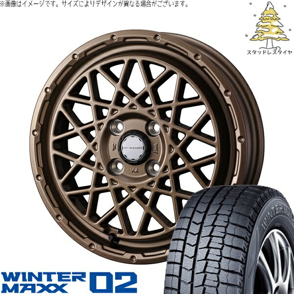 ハイゼットジャンボ 145/80R12 サマータイヤ ホイール 4本セット 新品 | ダンロップ (DUNLOP) ウィンターマックス02 × ウェッズ (WEDS) マッドヴァンス09 マットブロンズ 12インチ 4J +40 4穴100