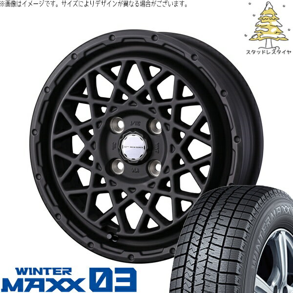 モコ ゼスト パレット ミラ 165/55R14 サマータイヤ ホイール 4本セット 新品 | ダンロップ (DUNLOP) ウィンターマックス03 × ウェッズ (WEDS) マッドヴァンス09 フルマットブラック 14インチ 4.5J +45 4穴100