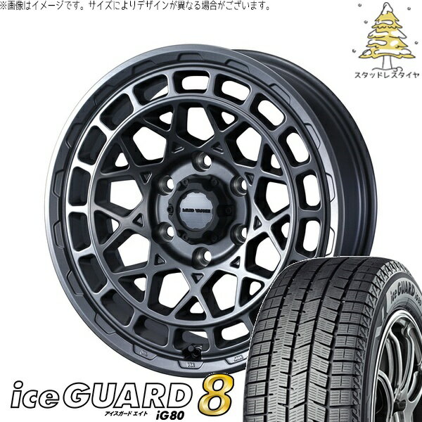 デリカD5 エルグランド 225/55R18 サマータイヤ ホイール 4本セット 新品 | ヨコハマタイヤ (YOKOHAMA) アイスガードエイト IG80 × ウェッズ (WEDS) マッドヴァンスX タイプM マットガンメタ 18インチ 7.5J +35 5穴114.3