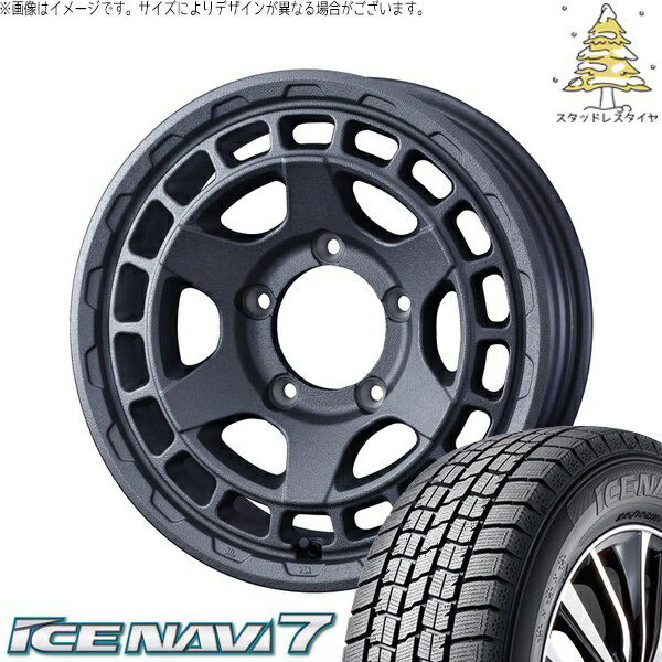 シエラ JB43 205/70R15 サマータイヤ ホイール 4本セット 新品 | グッドイヤー (GOODYEAR) アイスナビ7 × ウェッズ (WEDS) マッドヴァンスX タイプS フリントグレー 15インチ 6J ±0 5穴139.7