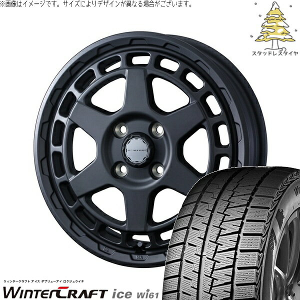 NV200 バネット デリカD3 185/70R14 サマータイヤ ホイール 4本セット 新品 | クムホ (KUMHO) ウィンタークラフト アイス Wi61 × ウェッズ (WEDS) マッドヴァンスX タイプS フルマットブラック 14インチ 5J +42 4穴114.3