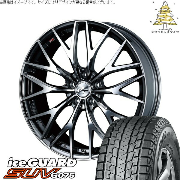 CX8 RAV4 ハリアー 225/55R19 サマータイヤ ホイール 4本セット 新品 | ヨコハマタイヤ (YOKOHAMA) アイスガード SUV G075 × ウェッズ (WEDS) レオニス MX ブラックメタルコート/ミラーカット 19インチ 7J +42 5穴114.3