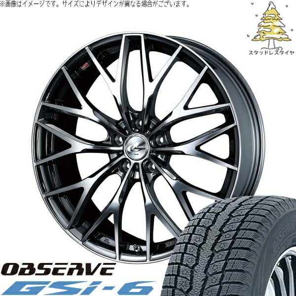マツダ6 エルグランド 225/60R17 サマータイヤ ホイール 4本セット 新品 | トーヨータイヤ (TOYO TIRE) オブザーブ Gsi-6 × ウェッズ (WEDS) レオニス MX ブラックメタルコート/ミラーカット 17インチ 7J +42 5穴114.3