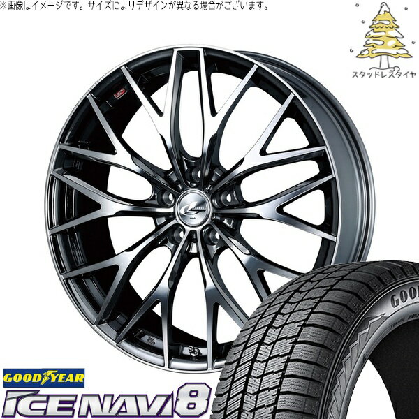 アリア CX-60 235/55R19 サマータイヤ ホイール 4本セット 新品 | グッドイヤー (GOODYEAR) アイスナビ8 × ウェッズ (WEDS) レオニス MX ブラックメタルコート/ミラーカット 19インチ 8J +43 5穴114.3