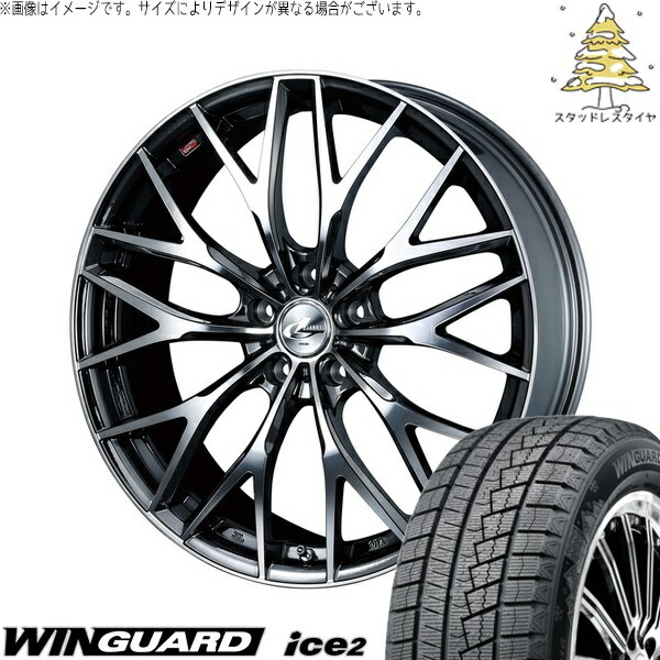 プリウスα 215/50R17 サマータイヤ ホイール 4本セット 新品 | ネクセン (NEXEN) ウィンガード アイス2 × ウェッズ (WEDS) レオニス MX ブラックメタルコート/ミラーカット 17インチ 7J +42 5穴114.3