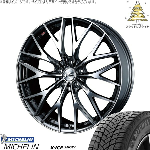 ルミオン オーリス 215/45R17 サマータイヤ ホイール 4本セット 新品 | ミシュラン (MICHELIN) エックスアイス スノー × ウェッズ (WEDS) レオニス MX ブラックメタルコート/ミラーカット 17インチ 7J +42 5穴114.3