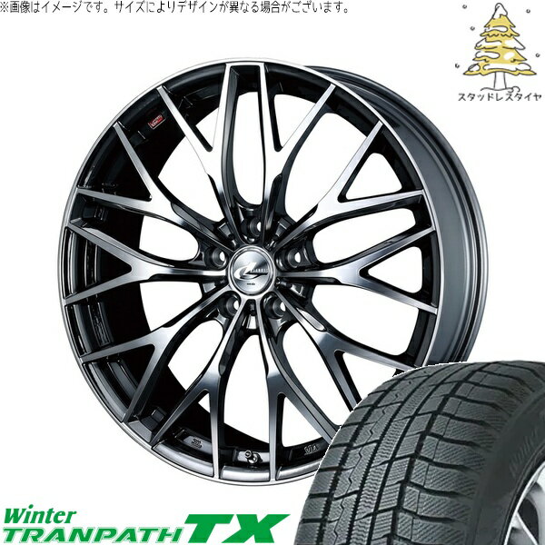 ヴォクシー 90系 205/55R17 サマータイヤ ホイール 4本セット 新品 | トーヨータイヤ (TOYO TIRE) ウィンタートランパス TX × ウェッズ (WEDS) レオニス MX ブラックメタルコート/ミラーカット 17インチ 7J +42 5穴114.3