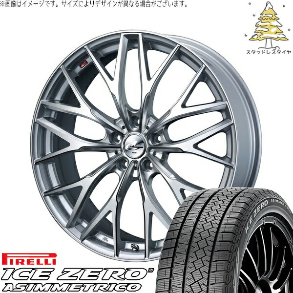 ステップワゴン 215/45R17 サマータイヤ ホイール 4本セット 新品 | ピレリ (PIRELLI) アイスゼロアシンメトリコ × ウェッズ (WEDS) レオニス MX ハイパーシルバー3/SCマシニング 17インチ 6.5J +53 5穴114.3