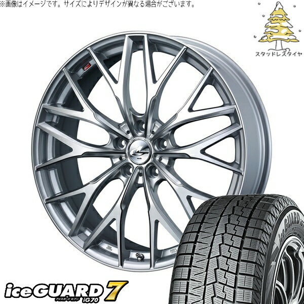 フーガ アルファード ヴェルファイア 245/40R19 サマータイヤ ホイール 4本セット 新品 | ヨコハマタイヤ (YOKOHAMA) アイスガードセブン IG70 × ウェッズ (WEDS) レオニス MX ハイパーシルバー3/SCマシニング 19インチ 8J +35 5穴114.3