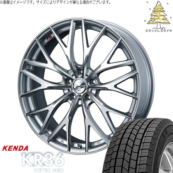 セレナ アルテッツァ カローラルミオン 215/45R17 サマータイヤ ホイール 4本セット 新品 | ケンダ (KENDA) アイステックネオ KR36 × ウェッズ (WEDS) レオニス MX ハイパーシルバー3/SCマシニング 17インチ 7J +47 5穴114.3