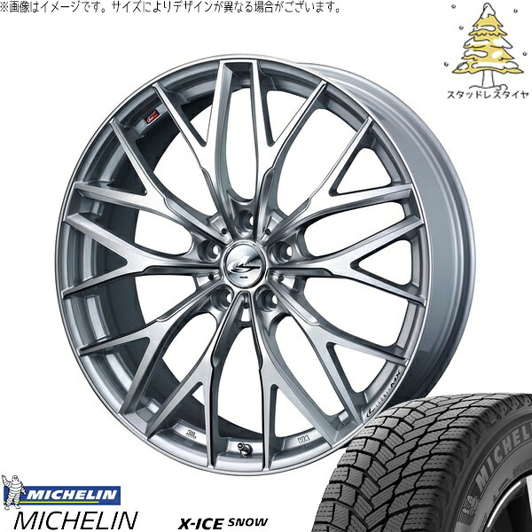 FK FL シビック 235/35R19 サマータイヤ ホイール 4本セット 新品 | ミシュラン (MICHELIN) エックスアイス スノー × ウェッズ (WEDS) レオニス MX ハイパーシルバー3/SCマシニング 19インチ 8J +43 5穴114.3