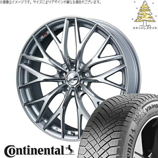 レクサスUX 225/45R19 サマータイヤ ホイール 4本セット 新品 | コンチネンタル (Continental) バイキングコンタクト8 × ウェッズ (WEDS) レオニス MX ハイパーシルバー3/SCマシニング 19インチ 7J +42 5穴114.3