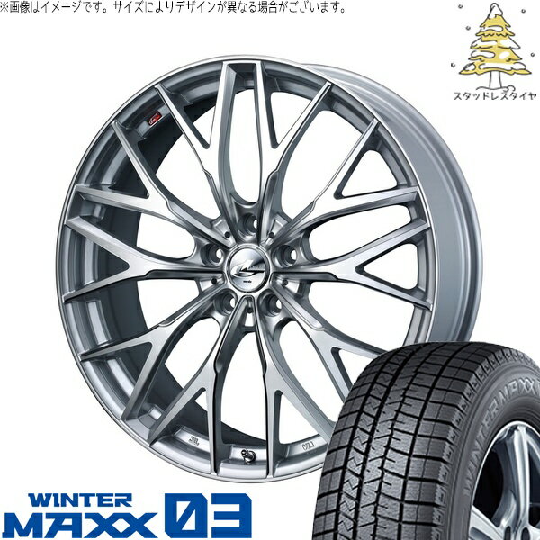 フーガ アルファード ヴェルファイア 245/40R19 サマータイヤ ホイール 4本セット 新品 | ダンロップ (DUNLOP) ウィンターマックス03 × ウェッズ (WEDS) レオニス MX ハイパーシルバー3/SCマシニング 19インチ 8J +35 5穴114.3