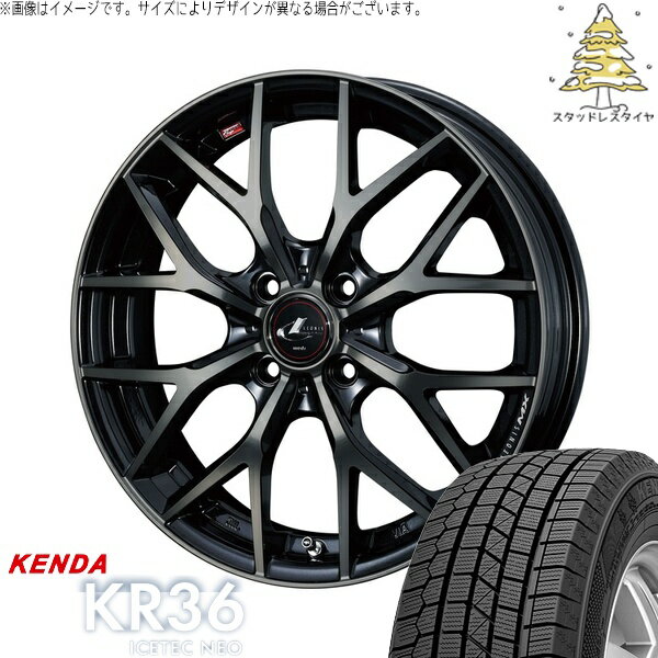 タフト リフトアップ 175/65R15 サマータイヤ ホイール 4本セット 新品 | ケンダ (KENDA) アイステックネオ KR36 × ウェッズ (WEDS) レオニス MX パールブラックミラーカット/チタントップ 15インチ 4.5J +45 4穴100