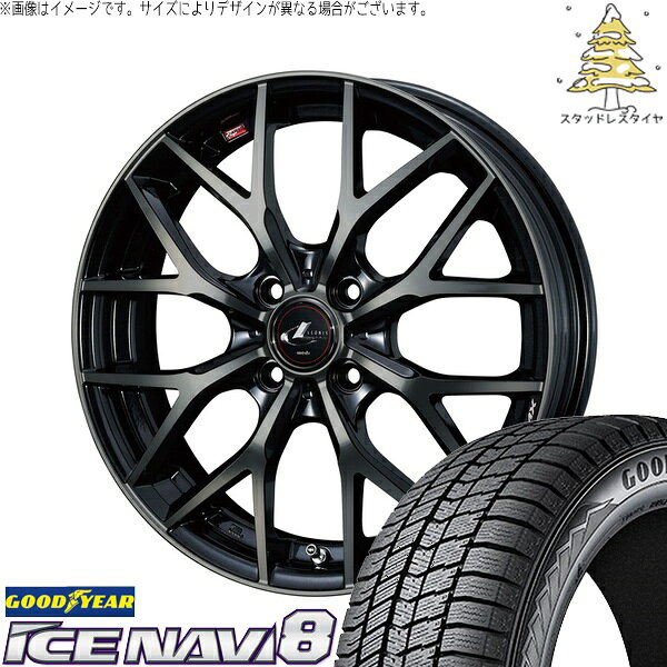 デリカミニ ハスラー 165/60R15 サマータイヤ ホイール 4本セット 新品 | グッドイヤー (GOODYEAR) アイスナビ8 × ウェッズ (WEDS) レオニス MX パールブラックミラーカット/チタントップ 15インチ 4.5J +45 4穴100