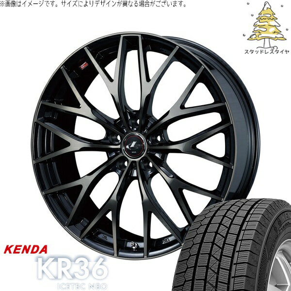 ステップワゴン 215/45R17 サマータイヤ ホイール 4本セット 新品 | ケンダ (KENDA) アイステックネオ KR36 × ウェッズ (WEDS) レオニス MX パールブラックミラーカット/チタントップ 17インチ 6.5J +53 5穴114.3
