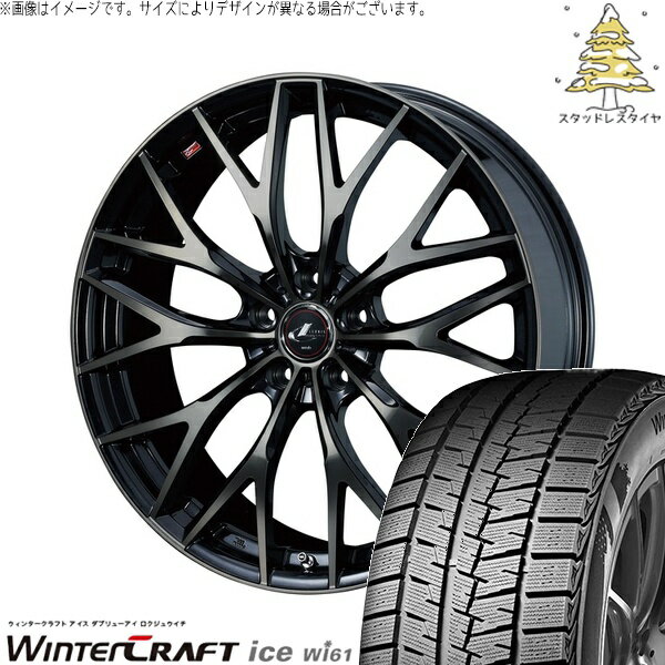 ラクティス 120系 175/65R15 サマータイヤ ホイール 4本セット 新品 | クムホ (KUMHO) ウィンタークラフト アイス Wi61 × ウェッズ (WEDS) レオニス MX パールブラックミラーカット/チタントップ 15インチ 6J +45 5穴100