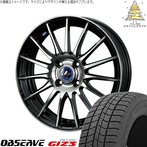 フィールダー 195/45R17 サマータイヤ ホイール 4本セット 新品 | トーヨータイヤ (TOYO TIRE) オブザーブ GIZ3 × ウェッズ (WEDS) レオニス ナヴィア05 ブラックミラーカット/ブラッククリアー 17インチ 6.5J +42 4穴100