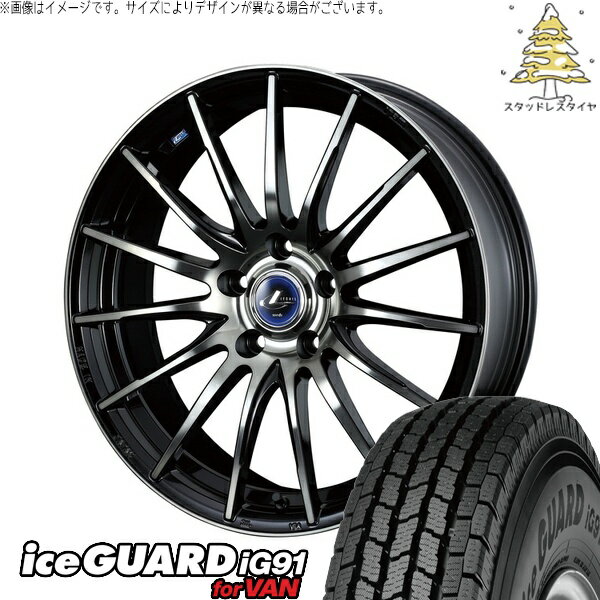 トヨタ シエンタ 10系 185/65R15 サマータイヤ ホイール 4本セット 新品 | ヨコハマタイヤ (YOKOHAMA) アイスガード91 IG91 × ウェッズ (WEDS) レオニス ナヴィア05 ブラックミラーカット/ブラッククリアー 15インチ 6J +45 5穴100