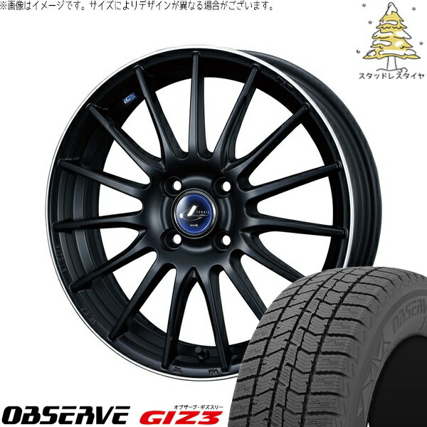 フィールダー 195/45R17 サマータイヤ ホイール 4本セット 新品 | トーヨータイヤ (TOYO TIRE) オブザーブ GIZ3 × ウェッズ (WEDS) レオニス ナヴィア05 マットブラックリムポリッシュ 17インチ 6.5J +42 4穴100