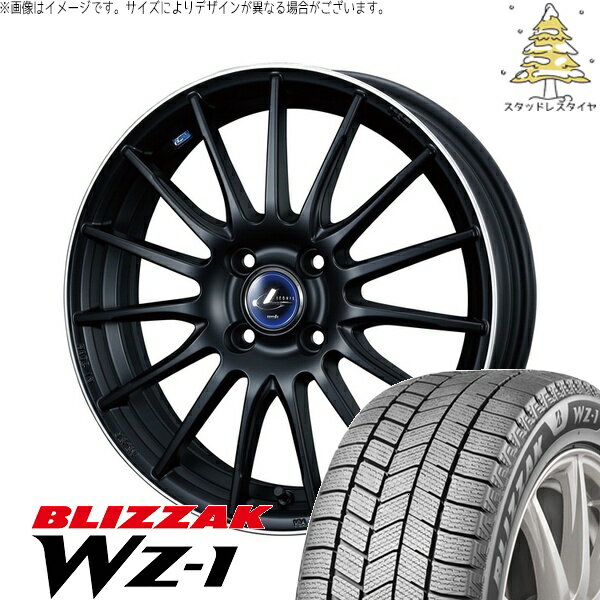 ヤリス カローラフィールダー 195/45R17 サマータイヤ ホイール 4本セット 新品 | ブリヂストン (BRIDGESTONE) ブリザック WZ-1 × ウェッズ (WEDS) レオニス ナヴィア05 マットブラックリムポリッシュ 17インチ 6.5J +42 4穴100