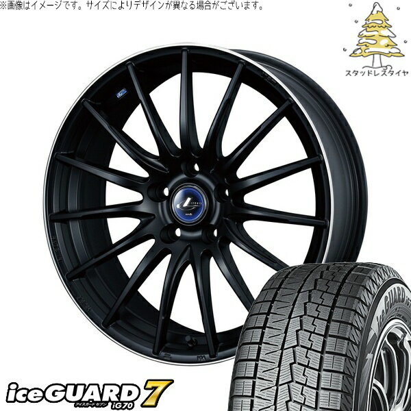 レクサスGS レクサスIS 225/50R17 サマータイヤ ホイール 4本セット 新品 | ヨコハマタイヤ (YOKOHAMA) アイスガードセブン IG70 × ウェッズ (WEDS) レオニス ナヴィア05 マットブラックリムポリッシュ 17インチ 7J +42 5穴114.3