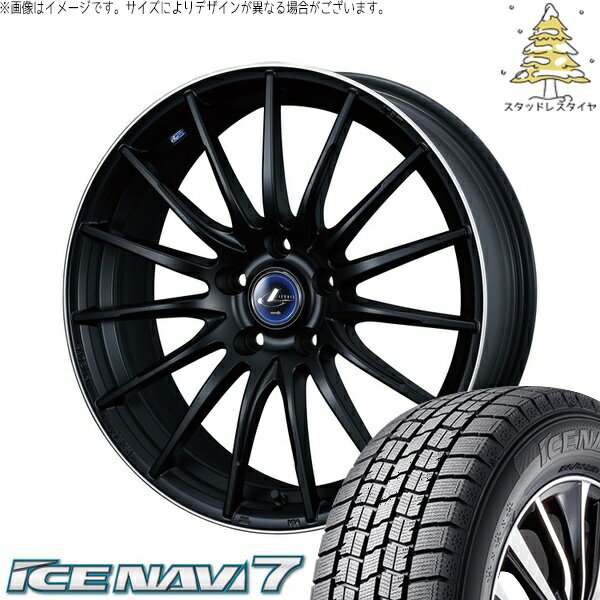 C28 セレナ ヤリスクロス 215/55R17 サマータイヤ ホイール 4本セット 新品 | グッドイヤー (GOODYEAR) アイスナビ7 × ウェッズ (WEDS) レオニス ナヴィア05 マットブラックリムポリッシュ 17インチ 7J +47 5穴114.3