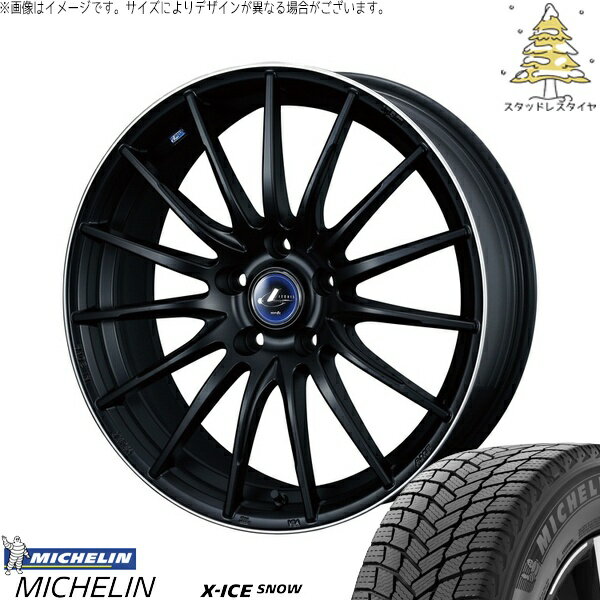 ルミオン オーリス 215/45R17 サマータイヤ ホイール 4本セット 新品 | ミシュラン (MICHELIN) エックスアイス スノー × ウェッズ (WEDS) レオニス ナヴィア05 マットブラックリムポリッシュ 17インチ 7J +42 5穴114.3
