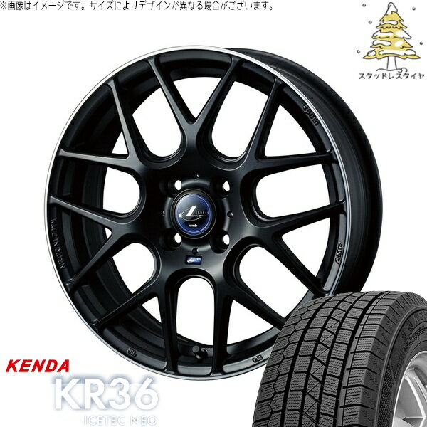 アクア カローラフィールダー 205/45R17 サマータイヤ ホイール 4本セット 新品 | ケンダ (KENDA) アイステックネオ KR36 × ウェッズ (WEDS) レオニス ナヴィア06 マットブラックリムポリッシュ 17インチ 6.5J +42 4穴100
