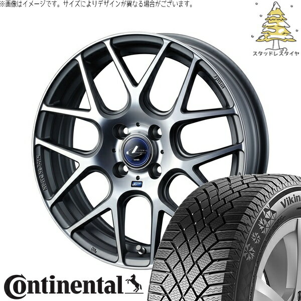 フィールダー 195/50R16 サマータイヤ ホイール 4本セット 新品 | コンチネンタル (Continental) バイキングコンタクト7 × ウェッズ (WEDS) レオニス ナヴィア06 マットガンメタマシニングカット 16インチ 6J +45 4穴100