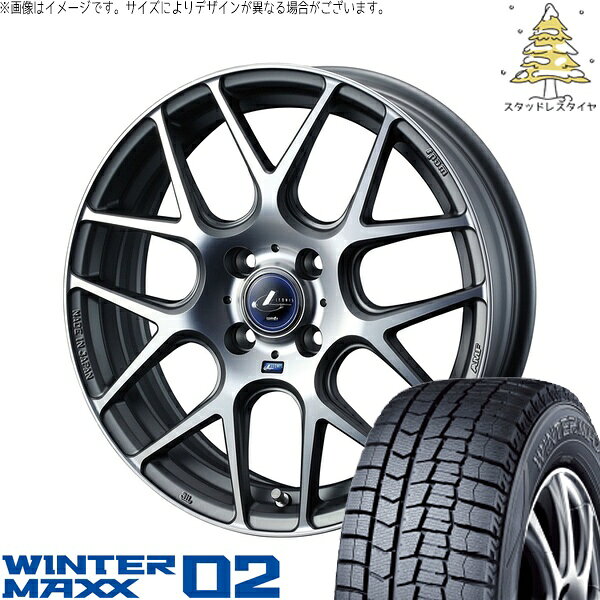 タント ムーブ ワゴンR ラパン 165/55R15 サマータイヤ ホイール 4本セット 新品 | ダンロップ (DUNLOP) ウィンターマックス02 × ウェッズ (WEDS) レオニス ナヴィア06 マットガンメタマシニングカット 15インチ 4.5J +45 4穴100