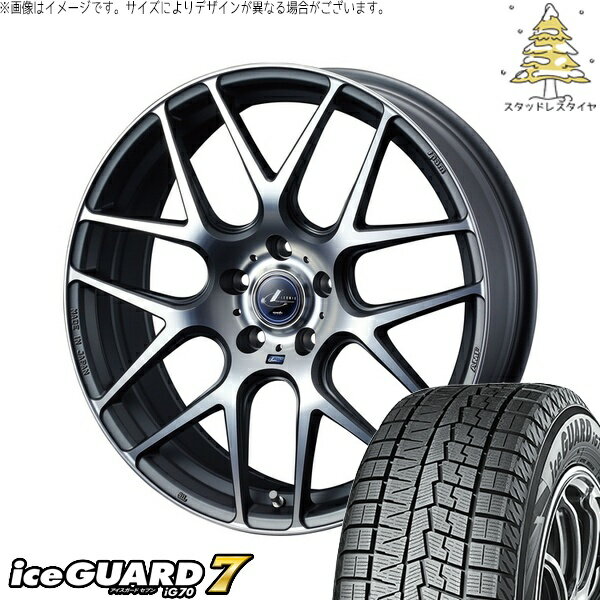 セレナ アルテッツァ カローラルミオン 215/45R17 サマータイヤ ホイール 4本セット 新品 | ヨコハマタイヤ (YOKOHAMA) アイスガードセブン IG70 × ウェッズ (WEDS) レオニス ナヴィア06 マットガンメタマシニングカット 17インチ 7J +47 5穴114.3