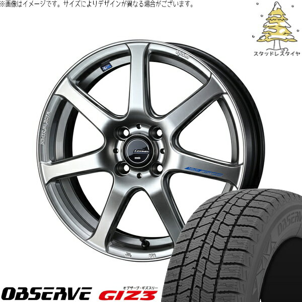 タント ムーブ ワゴンR ラパン 165/55R15 サマータイヤ ホイール 4本セット 新品 | トーヨータイヤ (TOYO TIRE) オブザーブ GIZ3 × ウェッズ (WEDS) レオニス ナヴィア07 ハイパーシルバーブラック 15インチ 4.5J +45 4穴100
