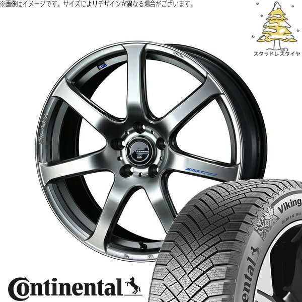 FK FL シビック 235/35R19 サマータイヤ ホイール 4本セット 新品 | コンチネンタル (Continental) バイキングコンタクト8 × ウェッズ (WEDS) レオニス ナヴィア07 ハイパーシルバーブラック 19インチ 8J +45 5穴114.3