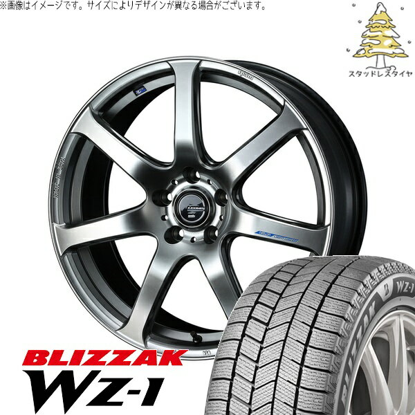 カローラツーリング 225/40R18 サマータイヤ ホイール 4本セット 新品 | ブリヂストン (BRIDGESTONE) ブリザック WZ-1 × ウェッズ (WEDS) レオニス ナヴィア07 ハイパーシルバーブラック 18インチ 7J +47 5穴100