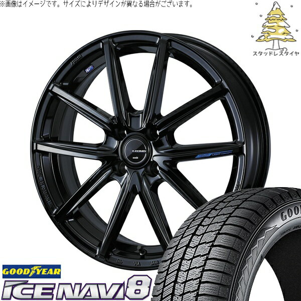 アクア カローラフィールダー 205/45R17 サマータイヤ ホイール 4本セット 新品 | グッドイヤー (GOODYEAR) アイスナビ8 × ウェッズ (WEDS) レオニス ナヴィア08 プレミアムブラック 17インチ 6.5J +42 4穴100