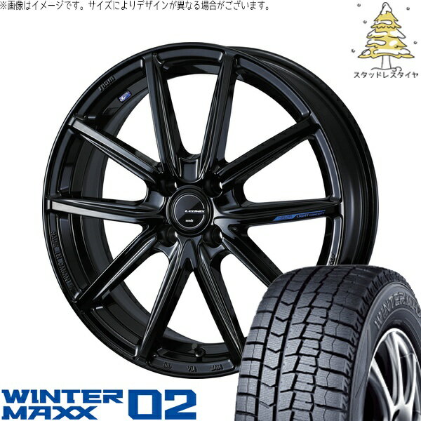 ヤリス カローラフィールダー 195/45R17 サマータイヤ ホイール 4本セット 新品 | ダンロップ (DUNLOP) ウィンターマックス02 × ウェッズ (WEDS) レオニス ナヴィア08 プレミアムブラック 17インチ 6.5J +42 4穴100