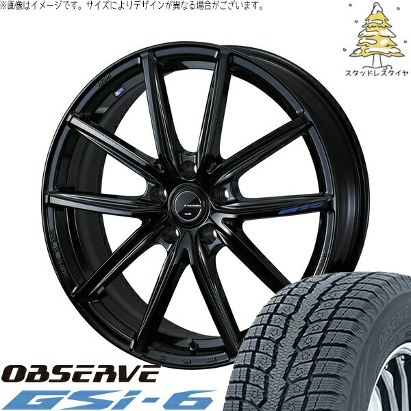 シエナ ハリアー 235/55R18 サマータイヤ ホイール 4本セット 新品 | トーヨータイヤ (TOYO TIRE) オブザーブ Gsi-6 × ウェッズ (WEDS) レオニス ナヴィア08 プレミアムブラック 18インチ 7.5J +36 5穴114.3