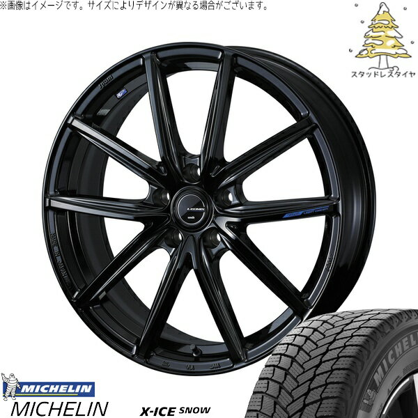 FK FL シビック 235/35R19 サマータイヤ ホイール 4本セット 新品 | ミシュラン (MICHELIN) エックスアイス スノー × ウェッズ (WEDS) レオニス ナヴィア08 プレミアムブラック 19インチ 8J +43 5穴114.3