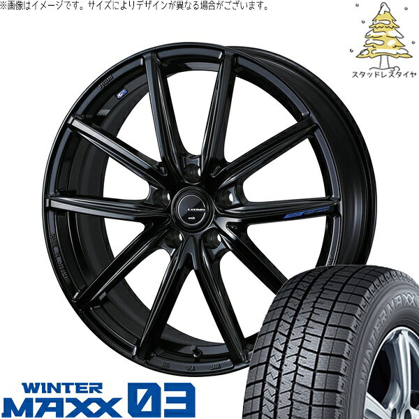 ヴォクシー 195/65R15 サマータイヤ ホイール 4本セット 新品 | ダンロップ (DUNLOP) ウィンターマックス03 × ウェッズ (WEDS) レオニス ナヴィア08 プレミアムブラック 15インチ 6J +50 5穴114.3