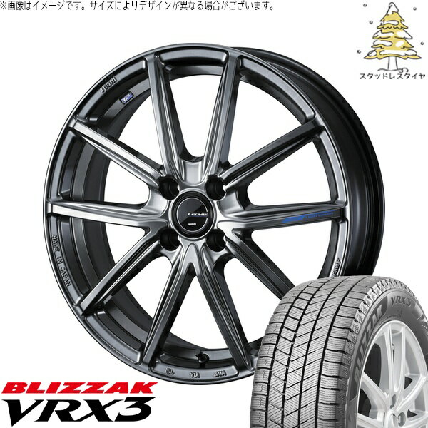 モコ ゼスト パレット ミラ 165/55R14 サマータイヤ ホイール 4本セット 新品 | ブリヂストン (BRIDGESTONE) ブリザック VRX3 × ウェッズ (WEDS) レオニス ナヴィア08 プラチナシルバーブラック 14インチ 4.5J +45 4穴100