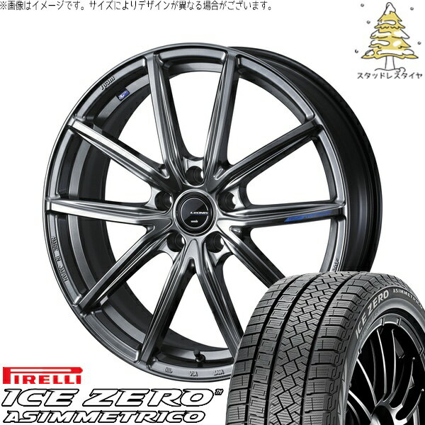 プリウス シエンタ 10系 195/65R15 サマータイヤ ホイール 4本セット 新品 | ピレリ (PIRELLI) アイスゼロアシンメトリコ × ウェッズ (WEDS) レオニス ナヴィア08 プラチナシルバーブラック 15インチ 6J +45 5穴100