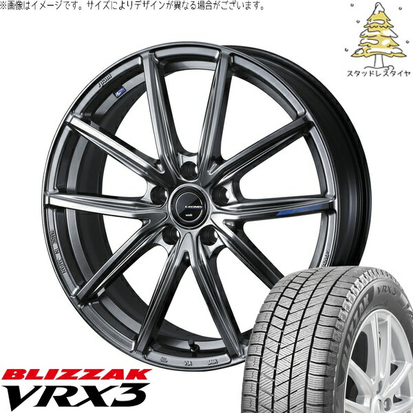 ルミオン オーリス 215/45R17 サマータイヤ ホイール 4本セット 新品 | ブリヂストン (BRIDGESTONE) ブリザック VRX3 × ウェッズ (WEDS) レオニス ナヴィア08 プラチナシルバーブラック 17インチ 7J +42 5穴114.3