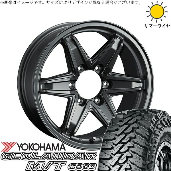 NV350 キャラバン E25 E26 195/80R15 サマータイヤ ホイール 4本セット 新品 | ヨコハマタイヤ (YOKOHAMA) ジオランダー M/T G003 × ウェッズ (WEDS) レミューゼン マットガンメタ 15インチ 5.5J +42 6穴139.7